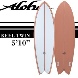 【期間限定！大特価】ALOHAサーフボード KEEL TWIN 5'10" キールツイン 小波用 ピンク PU素材 PVCPストリンガー 限定 2022年 ツインフィン オフィシャル正規店