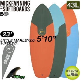 【日本初上陸の新素材】MFソフトボード LITTLEMARLEY2.0 5'10" リトルマーレー 超軽量 supereva素材 小波用 2023年 softboard ソフトボード ミックファニング MICK FANNING オフィシャル正規店