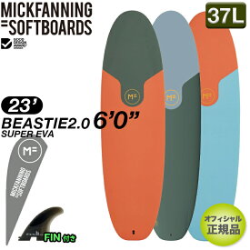 【日本初上陸の新素材】MFソフトボード BEASTIE2.0 6'0" ビースティ 超軽量 supereva素材 ファンボード 2023年 softboard ソフトボード ミックファニング MICK FANNING オフィシャル正規店