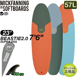 【日本初上陸の新素材】MFソフトボード BEASTIE2.0 7'6" ビースティ 超軽量 supereva素材 ファンボード 2023年 softboard ソフトボード ミックファニング MICK FANNING オフィシャル正規店