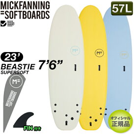 【スーパーセール割引35％OFF】【2023年新作】【特別価格】MFソフトボード BEASTIE SUPERSOFT 7'6" ビースティ スーパーソフト ミッドレングス ファンボード softboard ソフトボード 初心者 ミックファニング MICK FANNING EPS素材 オフィシャル正規店