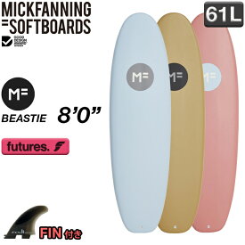 【SALE35％OFF】MFソフトボード BEASTIE 8'0" ビースティ FUTURE FIN 初心者 ファンボード 2023年 softboard ソフトボード ミックファニング MICK FANNING EPS素材 オフィシャル正規店