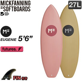 【SALE40％OFF】MFソフトボード EUGENIE 5'6" ユージニー FUTURE FIN 子供用 初心者 2023年 softboard ソフトボード ミックファニング MICK FANNING EPS素材 オフィシャル正規店