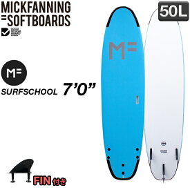 【在庫処分SALE！限定価格】MFソフトボード SURFSCHOOL 7'0" サーフスクール 初心者 ビギナー専用 ファン 2023年 softboard ソフトボード ミックファニング MICK FANNING EPS素材 オフィシャル正規店