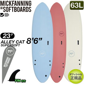 【スーパーセール割引40％OFF】【2023年新作】【特別価格】MFソフトボード ALLEYCAT SUPERSOFT 8'6" アリーキャット スーパーソフト ミッドレングス シングルフィン softboard ソフトボード ミックファニング MICK FANNING EPS素材 オフィシャル正規店