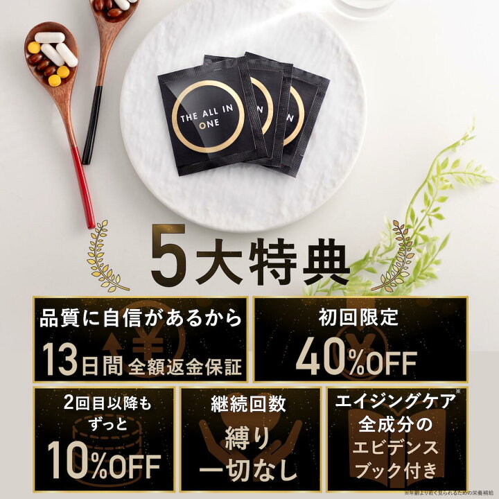 楽天市場】【販売後3ヶ月で楽天1位＼新規出店記念40%OFF／】NMN サプリ 