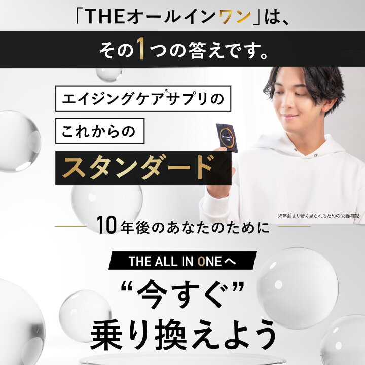 楽天市場】【販売後3ヶ月で楽天1位／出店記念ポイント20倍】NMN サプリ 