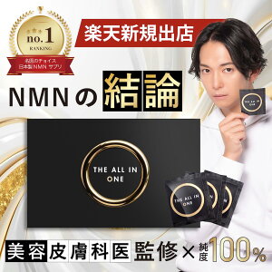 y|Cg20{I&15%OFF^VKoXLOZ[z3Zbg NMN I[C Tvg { 9000mg 30 100% GMP Y y ώ_  nmn GkGGk DHA EPA O^`I pqq |\[ 