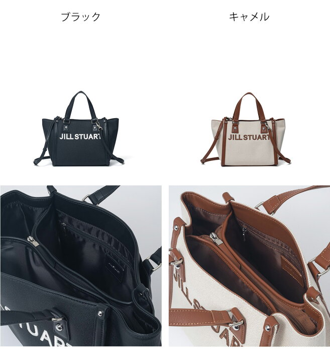 楽天市場】【正規販売店】JILL STUART パネル 2WAYハンド ［ジル 