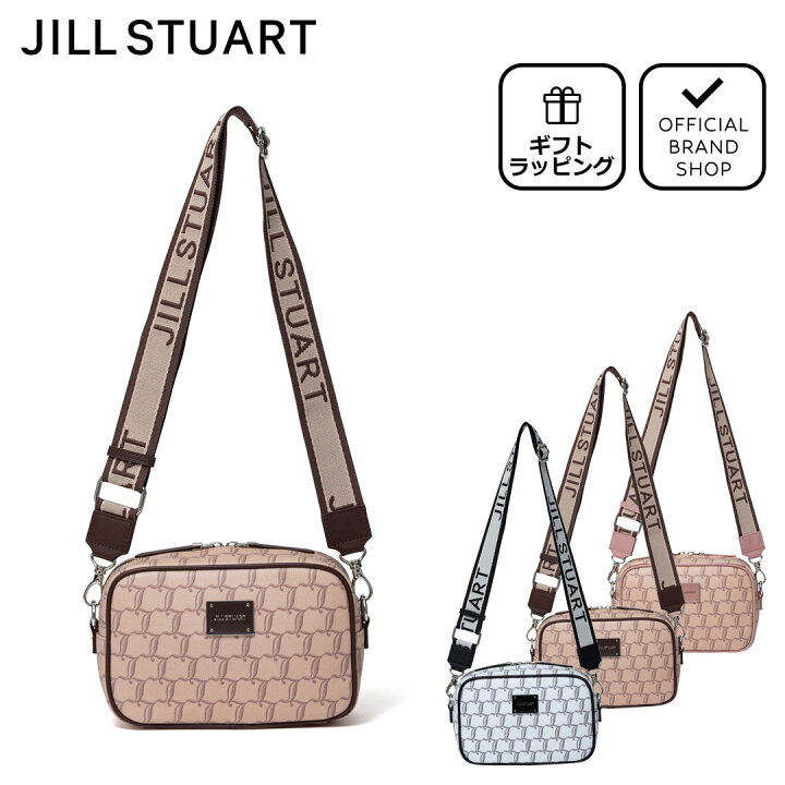 楽天市場】【50%OFF】【正規販売店】JILL STUART ブランチ ショルダー 