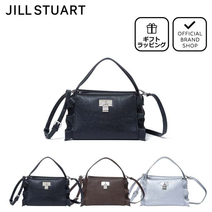 楽天市場】【正規販売店】JILL STUART ラッフル 2WAYショルダー ［ジル 