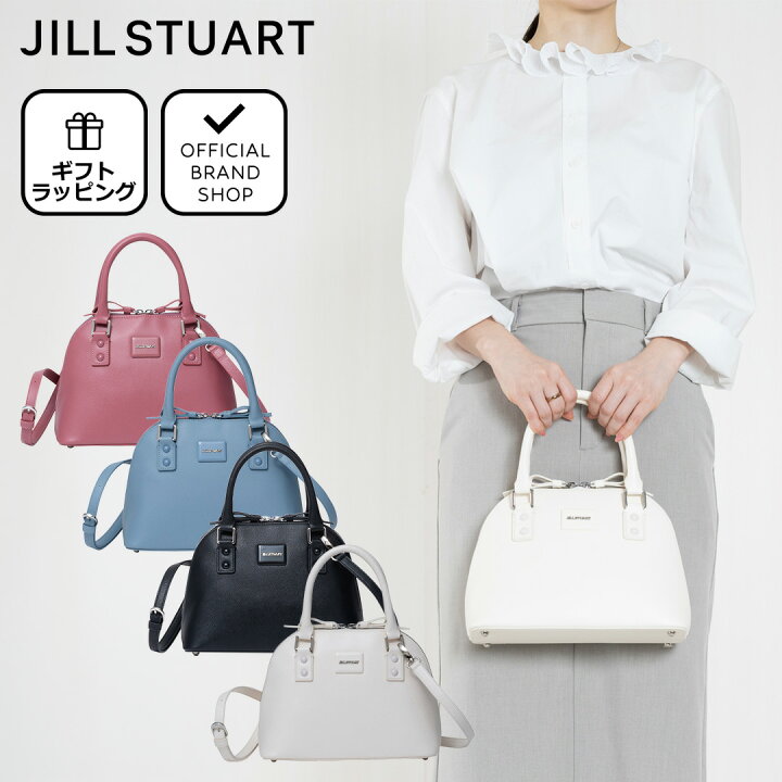 60 OFF 正規販売店 JILL STUART メルティ 2WAYトート ジル スチュアート トートバッグ ブランド 鞄 ビジネス 通勤 卒入学 自立 底鋲 小さめ コンパクト ワンポイント 無地 きれいめ おしゃれ 上品 フォーマル レディース バッグマニア セール THE