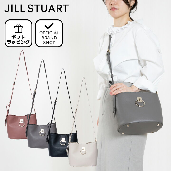 楽天市場】【正規販売店】JILL STUART クレッセント ショルダー ［ジル 