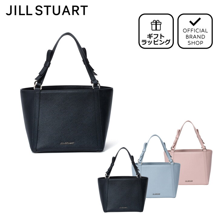 楽天市場】【50%OFF】【正規販売店】JILL STUART ピラー ハンド ［ジル 