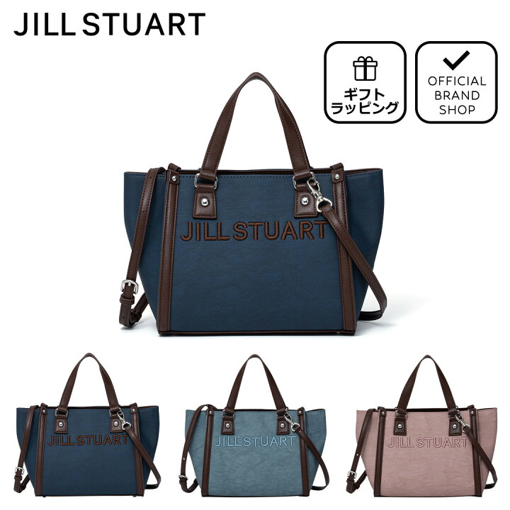 楽天市場】【正規販売店】JILL STUART パネルデニム 2WAYトート ［ジル 