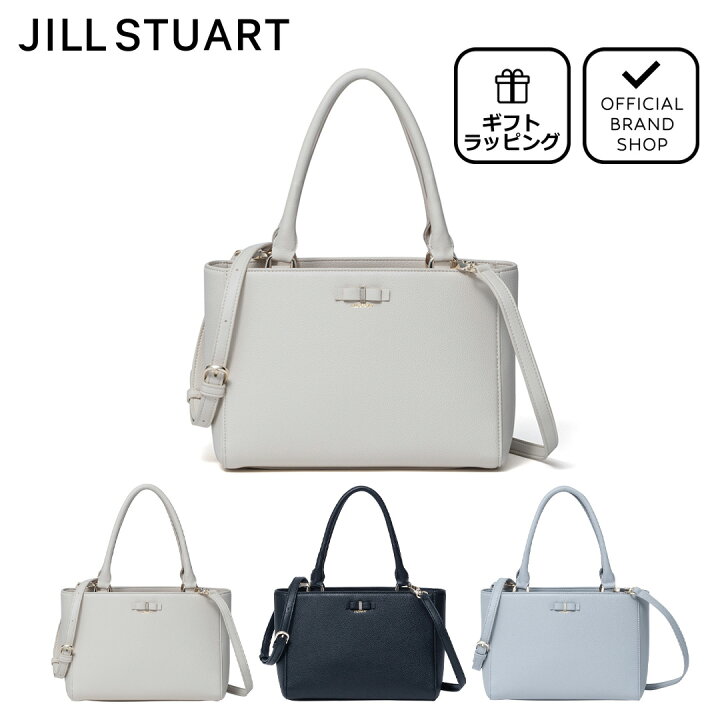 楽天市場】【正規販売店】JILL STUART ミスティ 2WAYトート ［ジル 