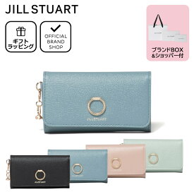 【正規販売店】JILL STUART エターナル キーケース［ジル スチュアート］ ブランド 本革 レザー 三つ折り 5連 コンパクト 鍵入れ キーリング おしゃれ 大人 かわいい ポケット付き レディース バッグマニア