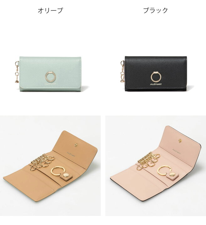 楽天市場】【正規販売店】JILL STUART エターナル キーケース［ジル 