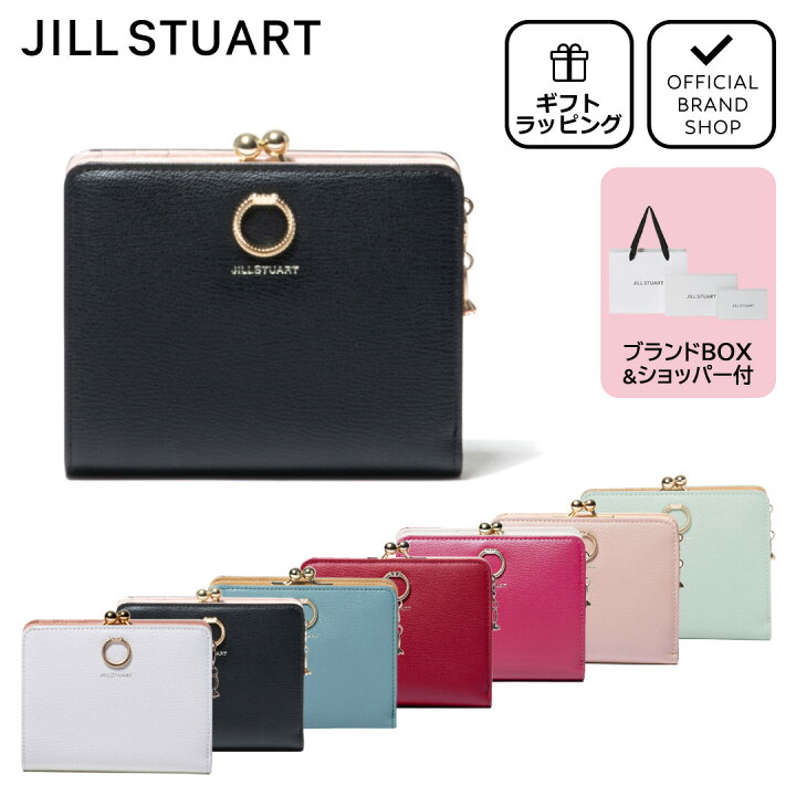 楽天市場】【正規販売店】JILL STUART エターナル 口金折り財布［ジル 