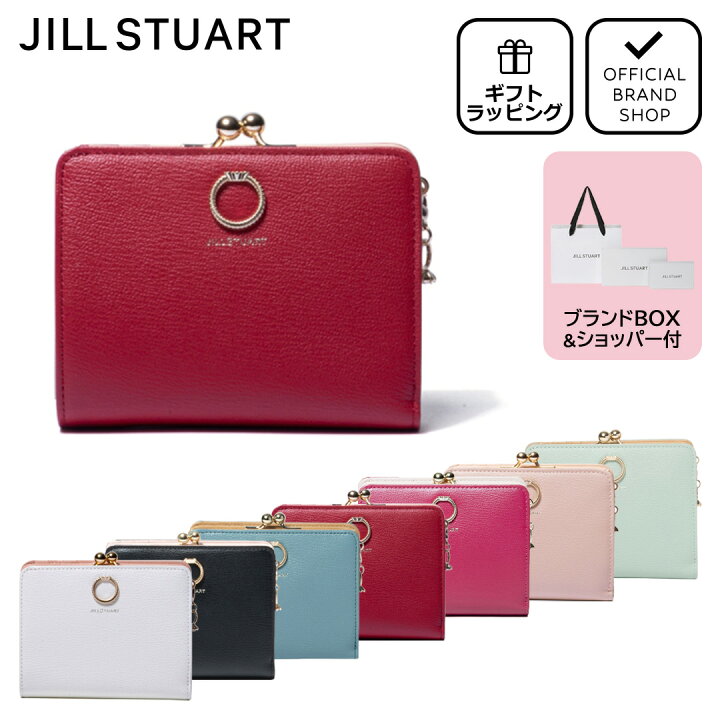 楽天市場】【正規販売店】JILL STUART エターナル 口金折り財布［ジル 