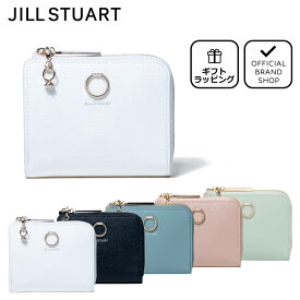 【正規販売店】JILL STUART エターナル L字ファスナー折り財布［ジル スチュアート］ 折りたたみ財布 二つ折りブランド ミニ 本革 レザー コンパクト ウォレット 小さい かわいい おしゃれ 大人 レディース バッグマニア