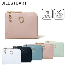 【正規販売店】JILL STUART エターナル L字ファスナー折り財布［ジル スチュアート］ 折りたたみ財布 二つ折りブランド ミニ 本革 レザー コンパクト ウォレット 小さい かわいい おしゃれ 大人 レディース バッグマニア