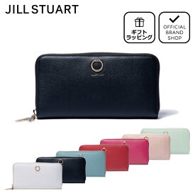 【正規販売店】JILL STUART エターナル ラウンドファスナー長財布［ジル スチュアート］ ブランド 本革 レザー 大容量 カードがたくさん入る 小銭入れ 大きく開く 使いやすい かわいい お洒落 大人 レディース バッグマニア