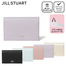 【正規販売店】JILL STUART グローリア 名刺入れ［ジル スチュアート］ ブランド 本革 レザー 名刺ケース カードケース 大容量 シンプル おしゃれ レディース かわいい バッグマニア