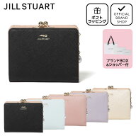 【正規販売店】JILL STUART グローリア 口金折り財布［ジル スチュアート］ 折りたたみ財布 二つ折り ブ…