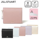 【正規販売店】JILL STUART グローリア 折り財布［ジル スチュアート］折りたたみ財布 二つ折り ブランド 本革 レザー…