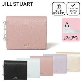 【正規販売店】JILL STUART グローリア 折り財布［ジル スチュアート］折りたたみ財布 二つ折り ブランド 本革 レザー ミニ ウォレット コンパクト 小さい ミニ かわいい おしゃれ 大人 チャーム付 上品 レディース バッグマニア