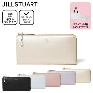 【正規販売店】JILL STUART グローリア L字ファスナー長財布［ジル スチュアート］ ブランド 長財布 L字…