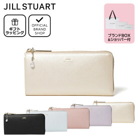 【正規販売店】JILL STUART グローリア L字ファスナー長財布［ジル スチュアート］ ブランド 本革 レザー 大容量 カードがたくさん入る 小銭入れ 大きく開く 使いやすい かわいい チャーム付き おしゃれ 大人 レディース バッグマニア