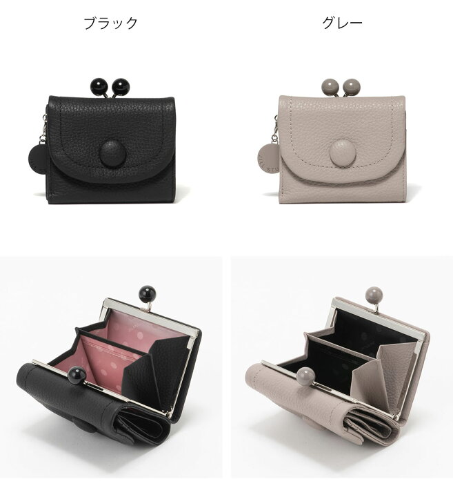 楽天市場】【正規販売店】JILL STUART ルナティ 口金折り財布［ジル  