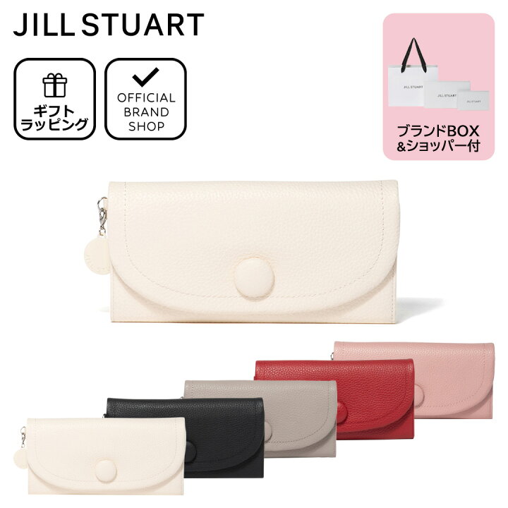 楽天市場】【正規販売店】JILL STUART ルナティ 長財布［ジル 