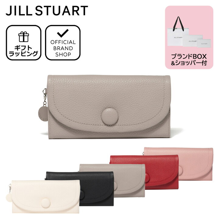楽天市場】【正規販売店】JILL STUART ルナティ 長財布［ジル 