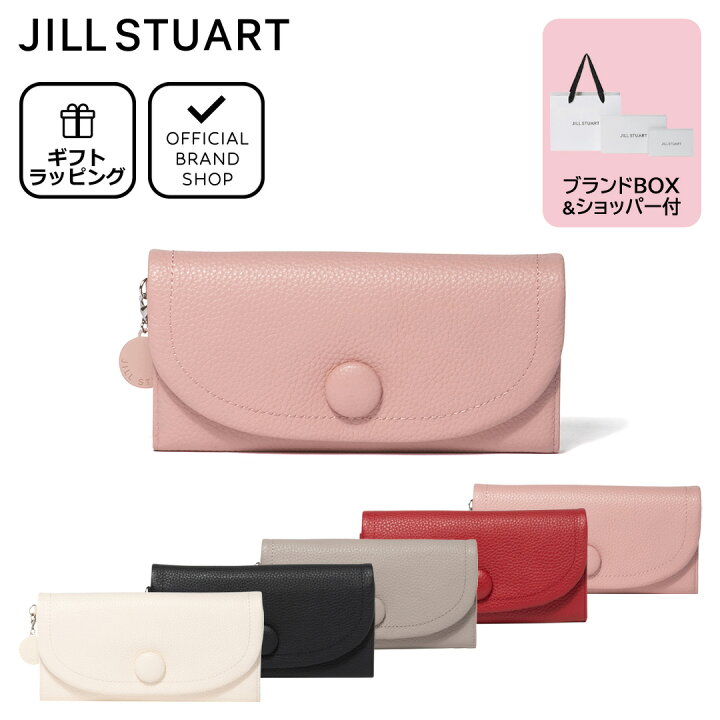 楽天市場】【正規販売店】JILL STUART ルナティ 長財布［ジル 