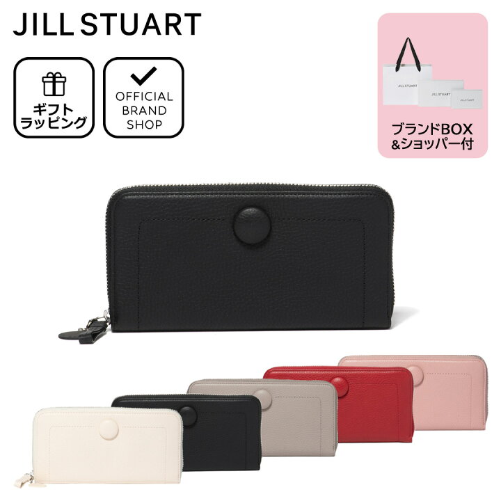 楽天市場】【正規販売店】JILL STUART ルナティ ラウンドファスナー長 