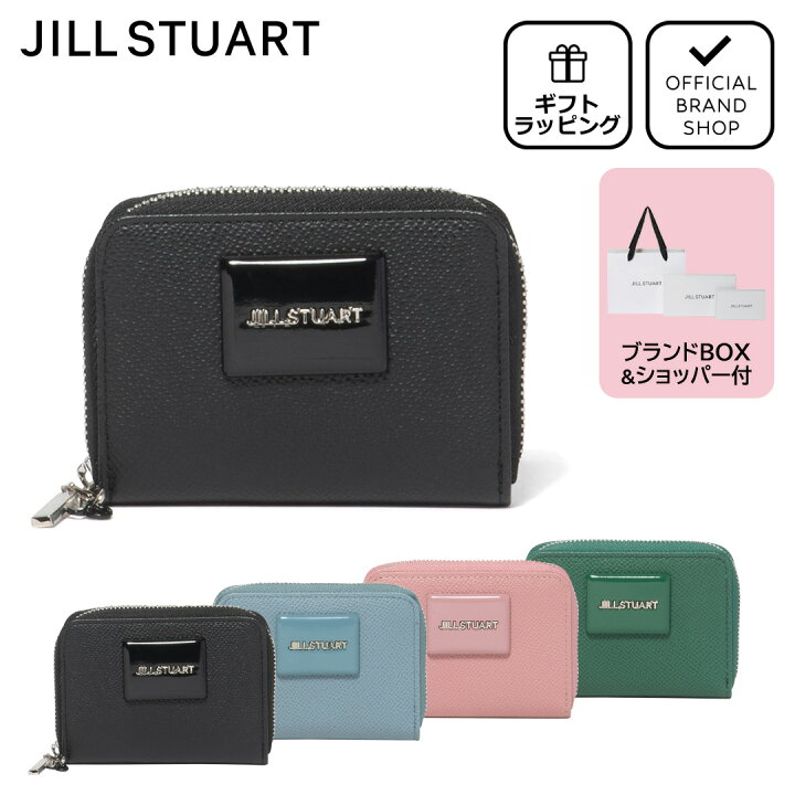 楽天市場】【50%OFF】【正規販売店】JILL STUART メルティ 小銭入れ 