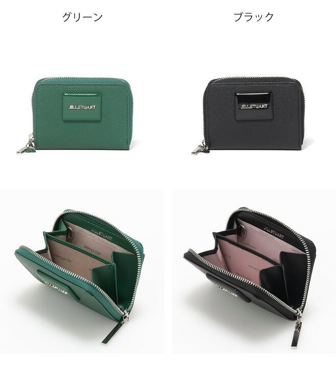 楽天市場】【50%OFF】【正規販売店】JILL STUART メルティ 小銭入れ 