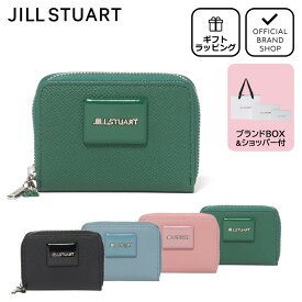 【50%OFF】【正規販売店】JILL STUART メルティ 小銭入れ ［ジル スチュアート］ コインケース マルチケース ミニ財布 ブランド コンパクト 小さめ ミニ 小銭入れ キーチェーン カード入れ エレガント カジュアル おしゃれ かわいい レディース バッグマニア セール