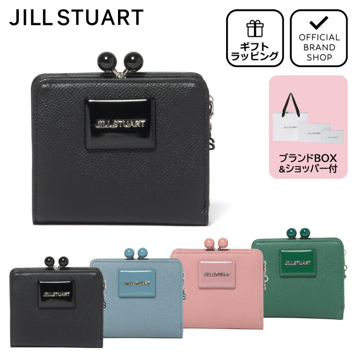 正規販売店】JILL STUART グローリア 口金折り財布 ［ジル  