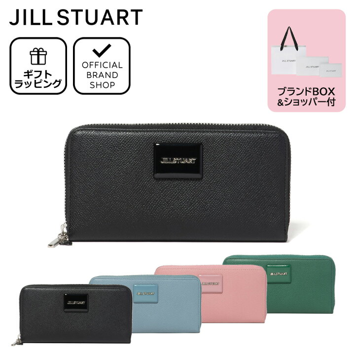 楽天市場】【50%OFF】【正規販売店】JILL STUART メルティ ラウンド 