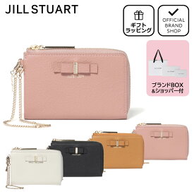 【正規販売店】JILL STUART ミスティ マルチケース ［ジル スチュアート］ 小銭入れ コインケース ブランド 柔らかい コンパクト 小さめ ミニ 多機能 小銭入れ カードケース 社員証 キーチェーン かわいい おしゃれ きれいめ 本革 レザー レディース バッグマニア
