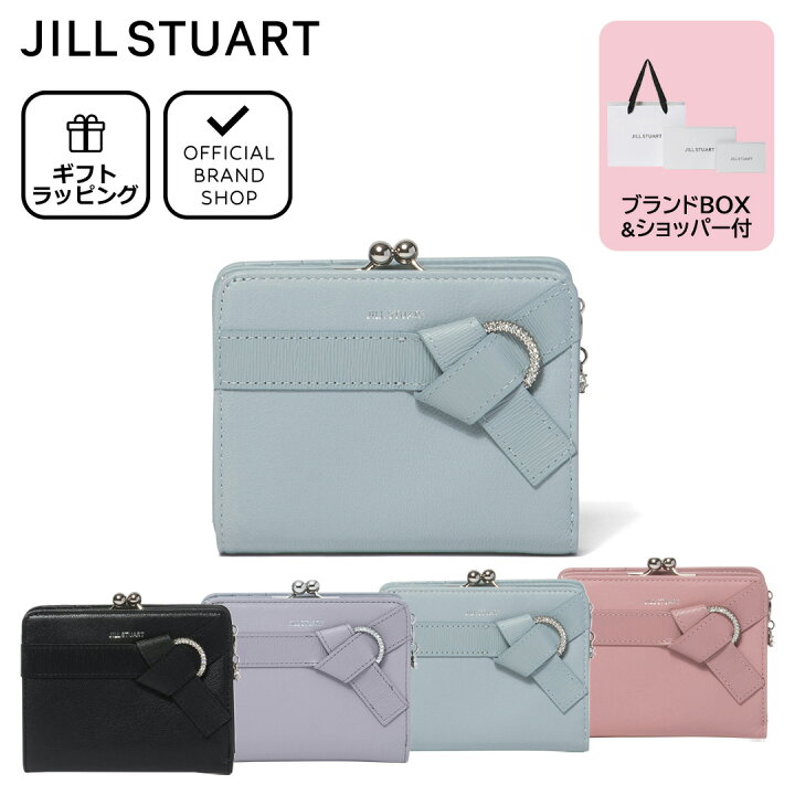 楽天市場】【正規販売店】JILL STUART インプルーブ 口金折り財布 