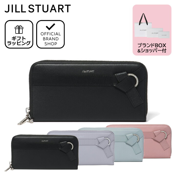 楽天市場】【正規販売店】JILL STUART インプルーブ ラウンド 
