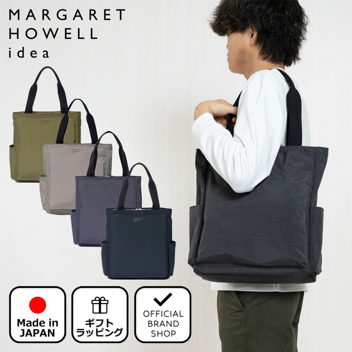 楽天市場】【正規販売店】MARGARET HOWELL idea ルストン トート 