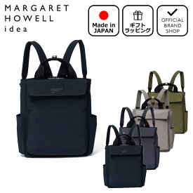 【正規販売店】MARGARET HOWELL idea ルストン リュック［マーガレットハウエル アイデア］ リュックサック ブランド A4 B4 13インチ 16インチ ナイロン 軽量 通勤 通学 学生 大人 旅行 おしゃれ シンプル カジュアル ナチュラル 日本製 レディース メンズ バッグマニア