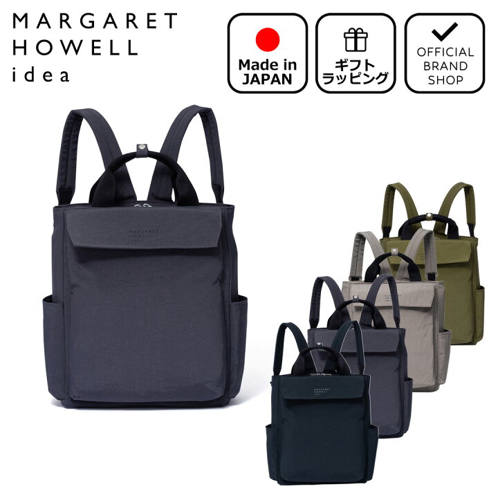 楽天市場】【正規販売店】MARGARET HOWELL idea ルストン リュック 