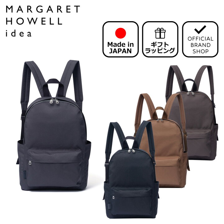楽天市場】【正規販売店】MARGARET HOWELL idea リームス リュック 